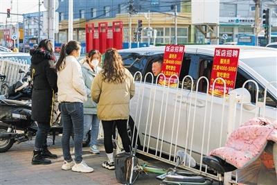 北京通州马驹桥迎来招工季